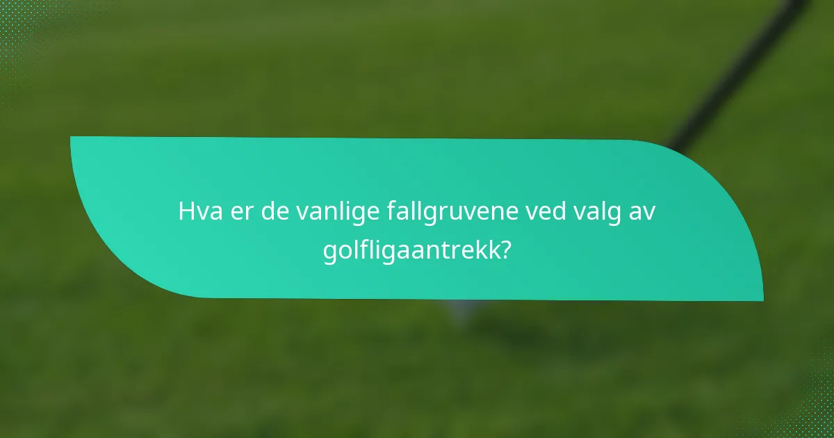 Hva er de vanlige fallgruvene ved valg av golfligaantrekk?