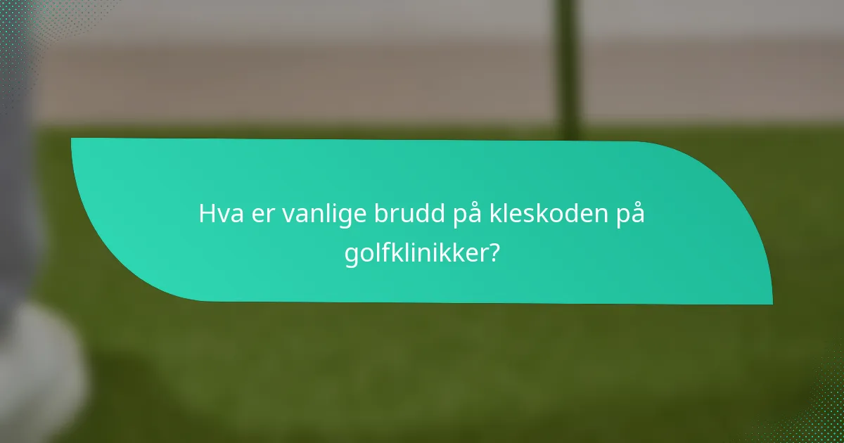 Hva er vanlige brudd på kleskoden på golfklinikker?