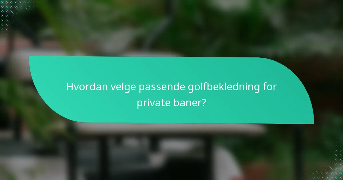 Hvordan velge passende golfbekledning for private baner?